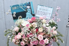 0775C95B-F0A9-4E85-A2A7-3F1EC0A45888