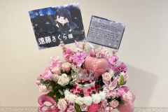 0F70F3F0-AB9C-4505-82D0-42E47AD6AC8F